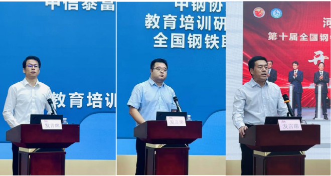 军训教育研究协会工作，探索与实践