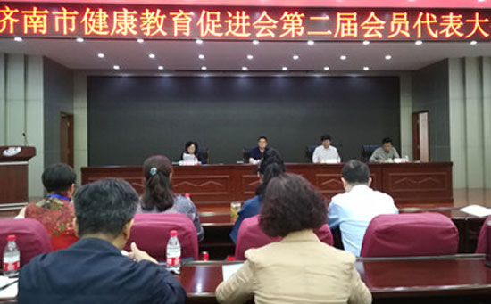 任城区健康教育协会，引领健康教育的先锋力量