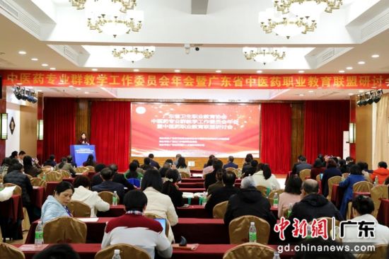 职业教育协会开展情况的深度探究
