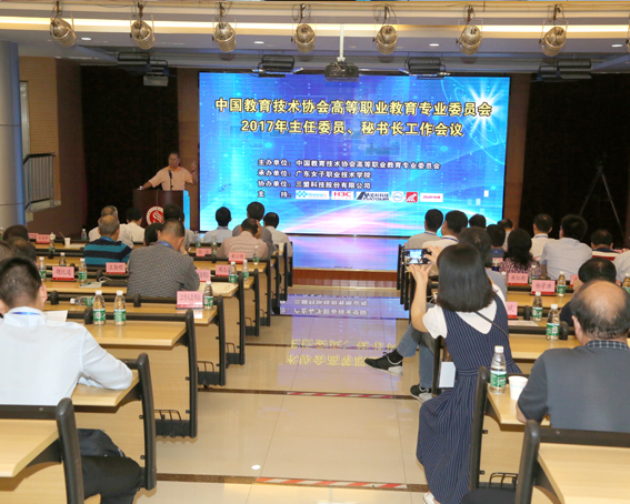 职业教育协会开展情况的深度探究