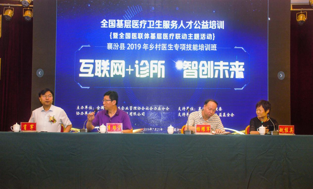 北京市医疗教育协会，推动医疗教育创新与发展的核心力量