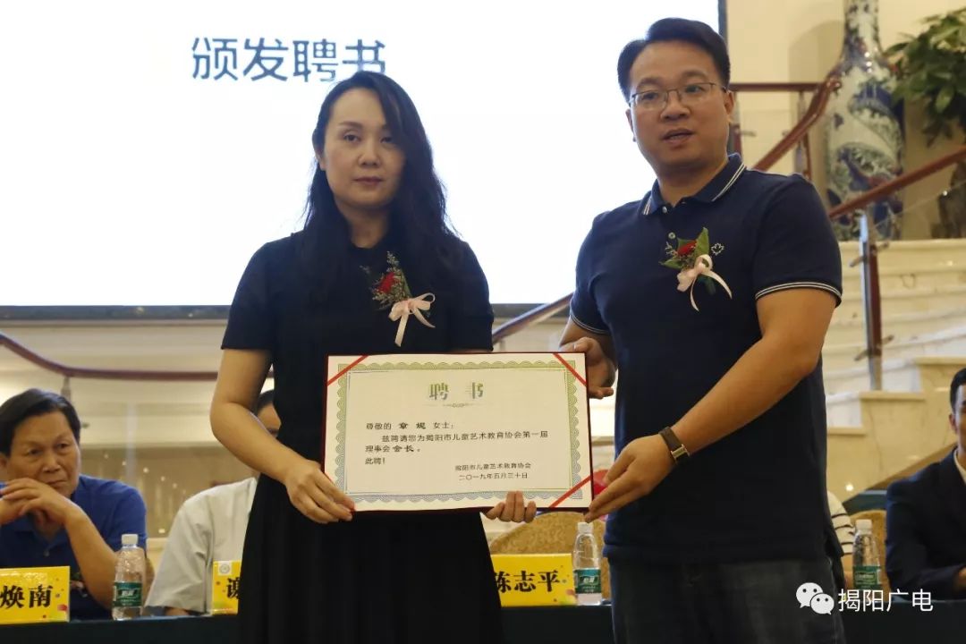 揭阳市教育协会论文，探索现代教育的新路径