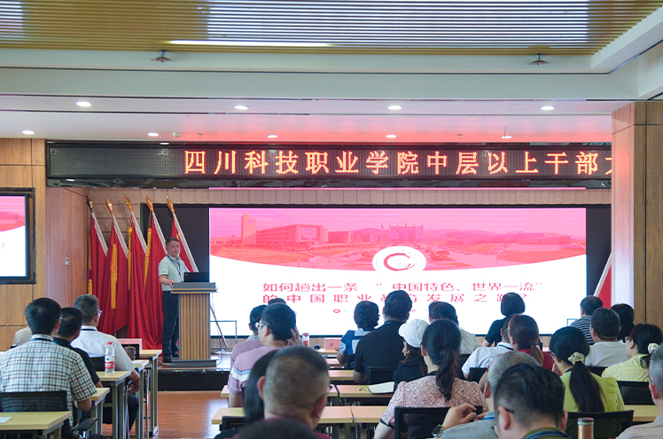 学校夯实教育协会指导，构建优质教育生态的关键要素