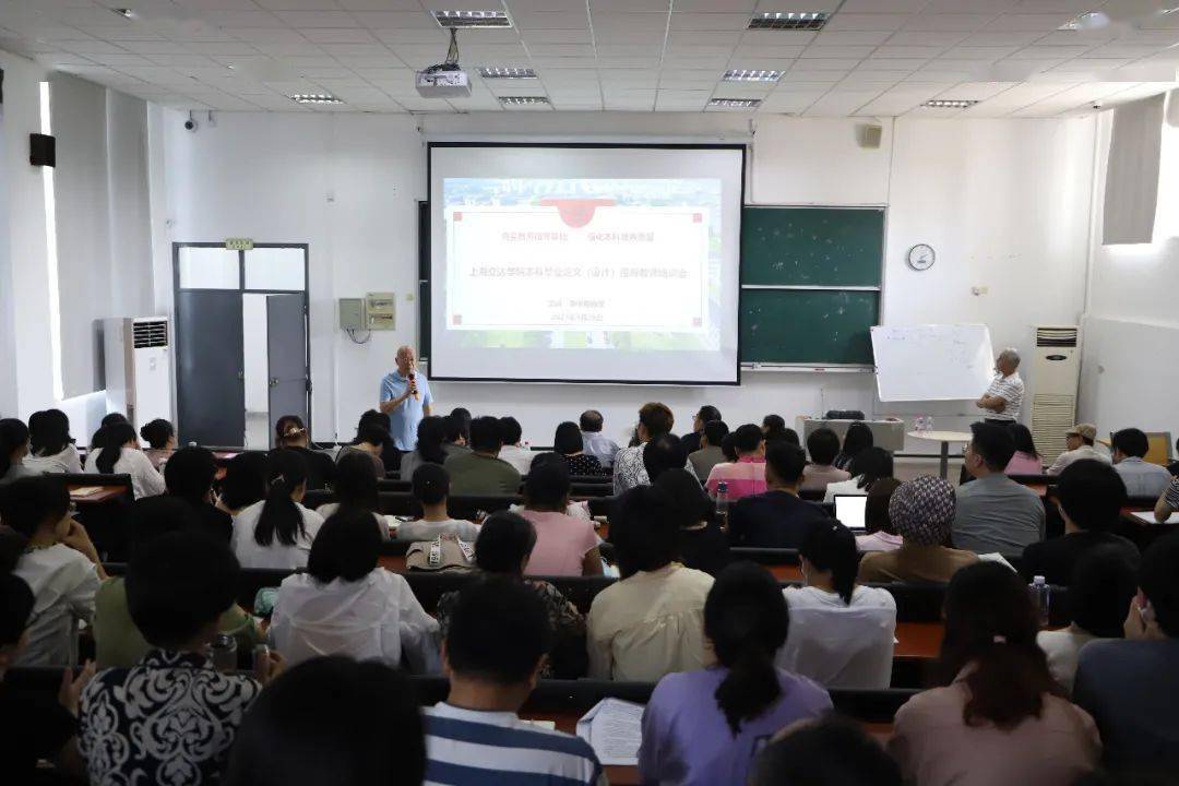 学校夯实教育协会指导，构建优质教育生态的关键要素