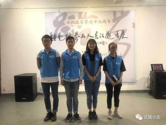 武陵区健康教育协会，引领健康生活的先锋力量