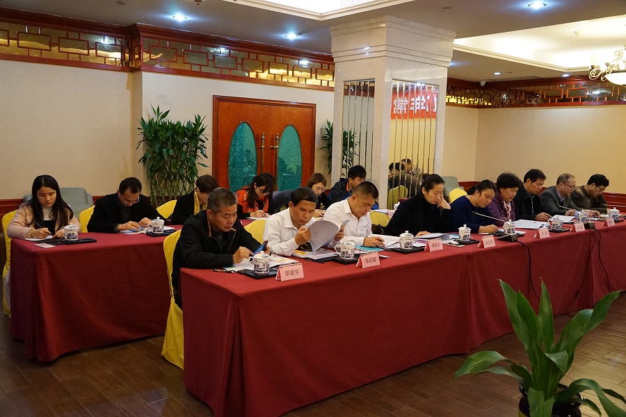 建设教育协会会议总结报告