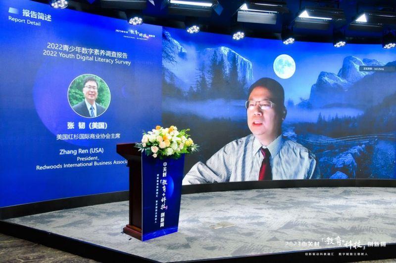 美国红杉国际教育协会，引领全球教育的新力量