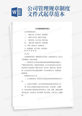 家庭教育协会申请成立范文，引领家庭教育的力量集结地标题建议，家庭教育协会成立申请，引领家庭教育的力量集结地。