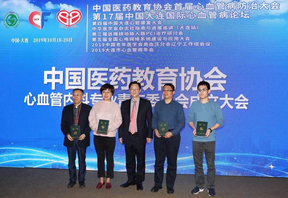 国家级专业教育协会，引领教育发展的核心力量