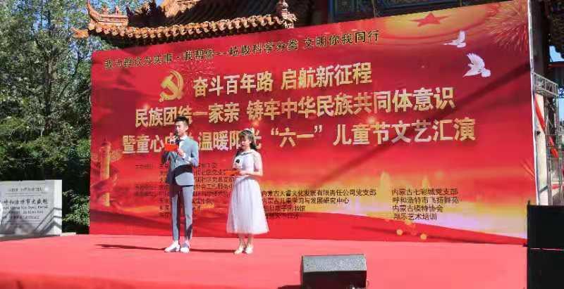 梁山县家庭教育协会，引领家庭教育新风尚
