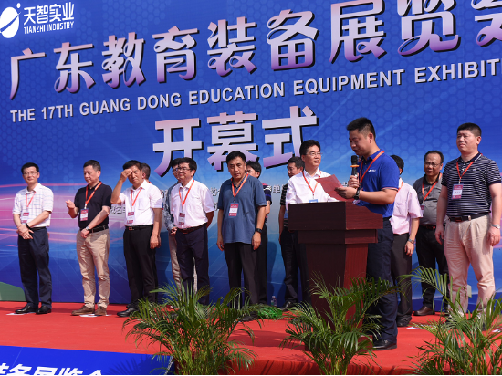 广东教育装备行业协会，引领行业前行，共筑教育未来