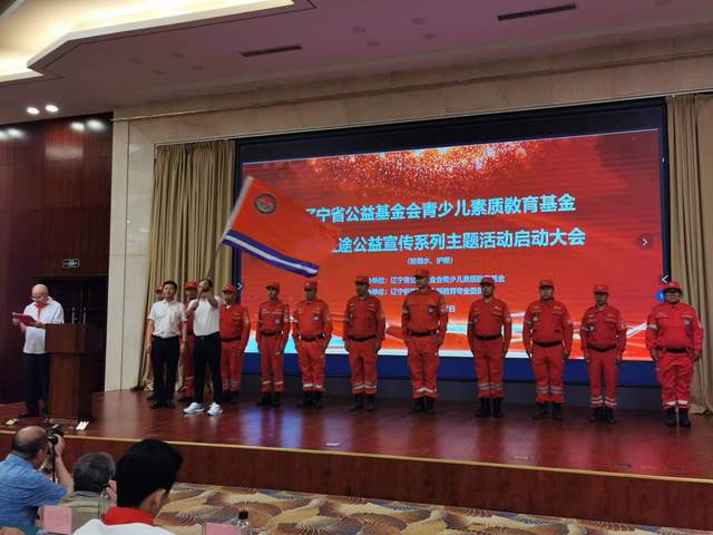 辽宁省素质教育协会，引领改革，塑造未来之光领袖教育