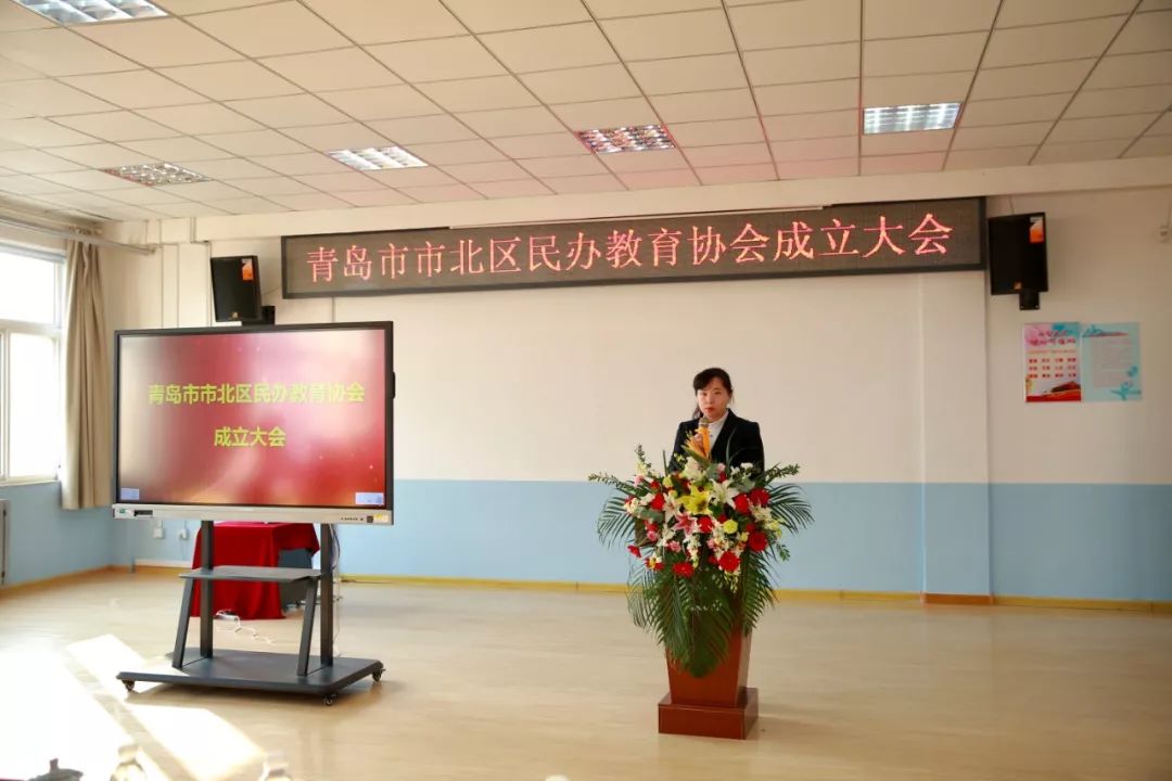 威海民办教育协会，定义、角色及其贡献概览