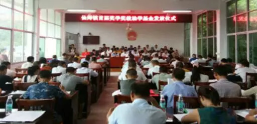 龙颈镇的教育协会，探索与发现