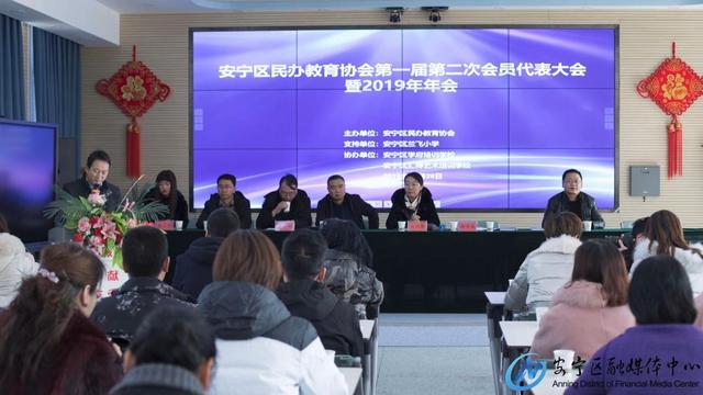兰州安宁区健康教育协会，引领健康生活的先锋力量