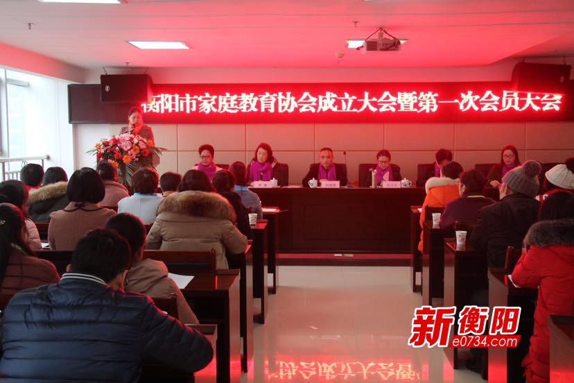 国际家庭教育协会的正规性探究