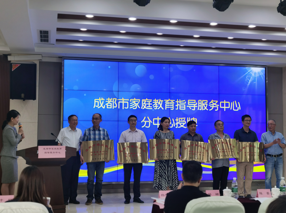 武侯区家庭教育协会官网，引领家庭教育新风潮