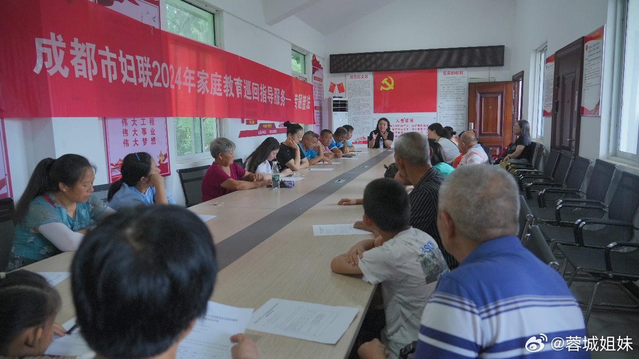 武侯区家庭教育协会官网，引领家庭教育新风尚