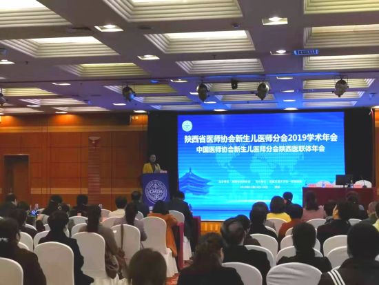 陕西医师协会继续教育，引领医学发展的动力源泉