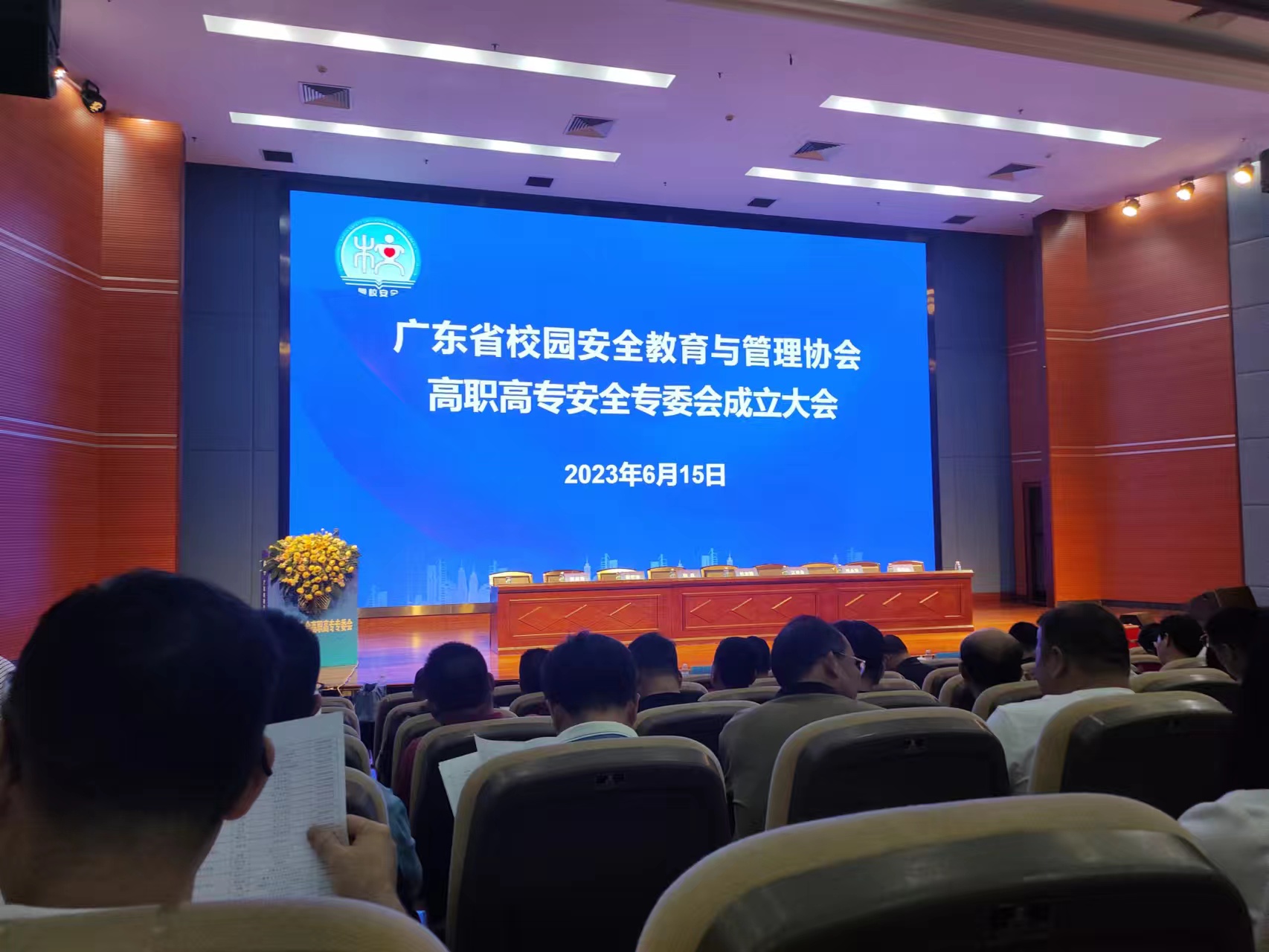 教育行业协会在推动校园安全中的作用
