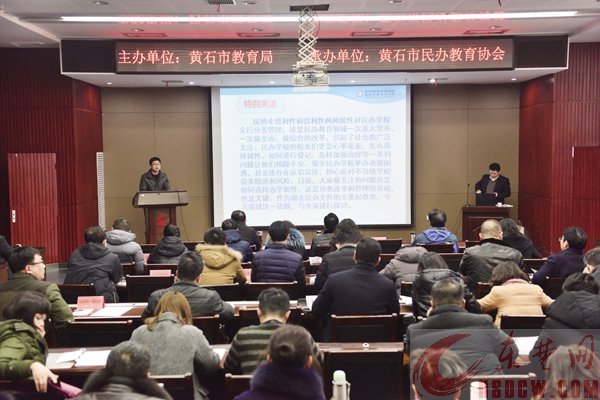 内蒙古市民办教育协会，地区教育发展的推动力量