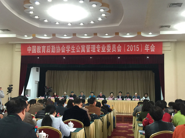 中国教育局后勤协会，引领教育后勤领域的卓越发展