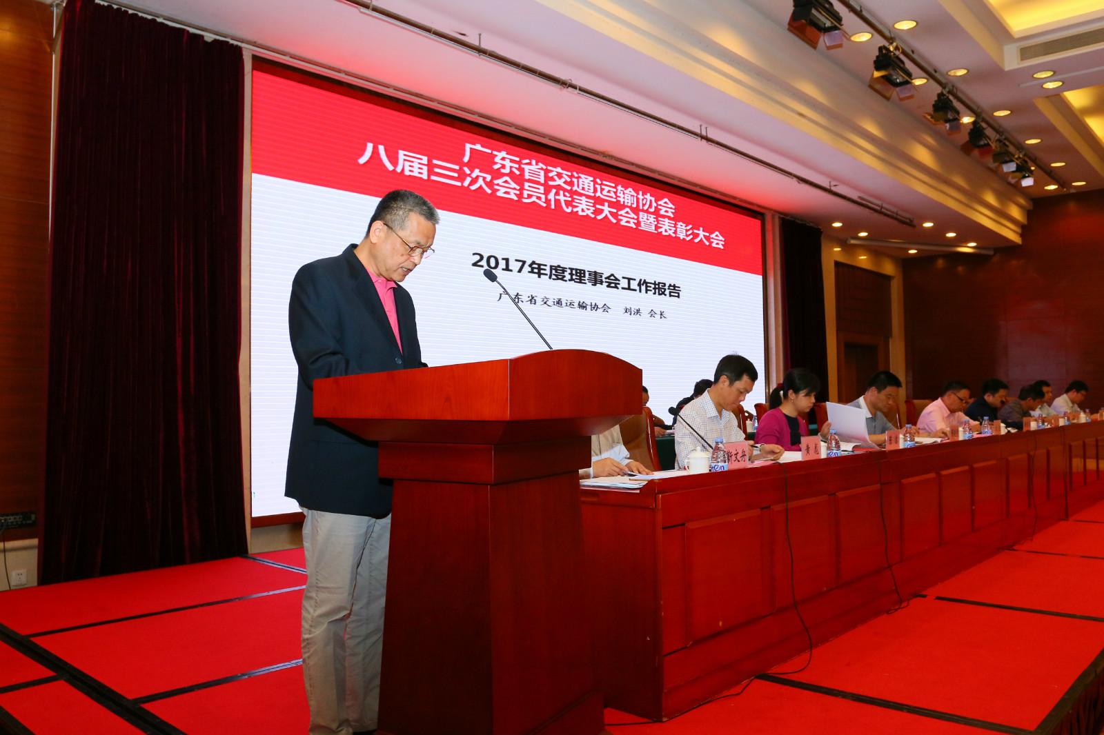 广东企业家协会与家庭教育，共筑未来之桥