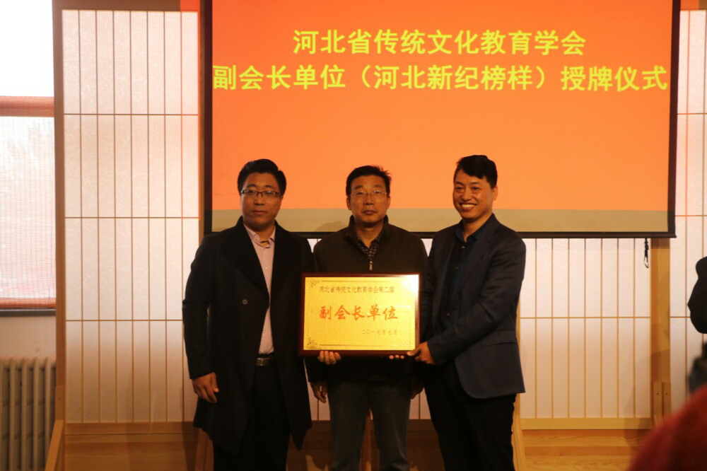 石家庄文化教育协会的地址及其重要性