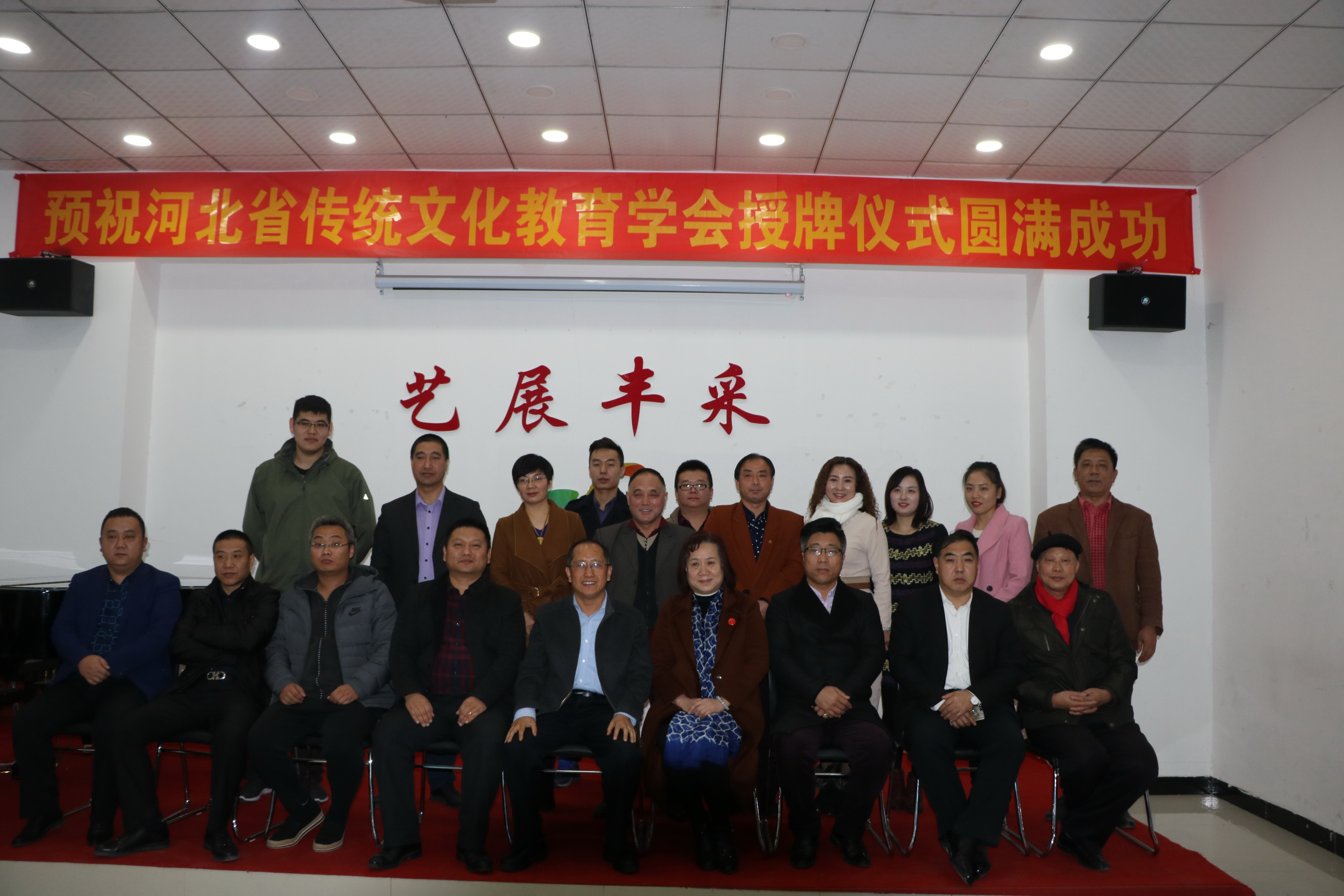 石家庄文化教育协会的地址及其重要性