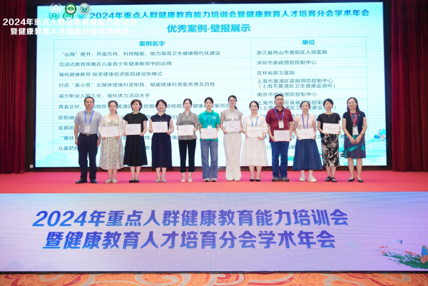 江苏省健康教育协会官网，引领健康教育，共筑健康未来