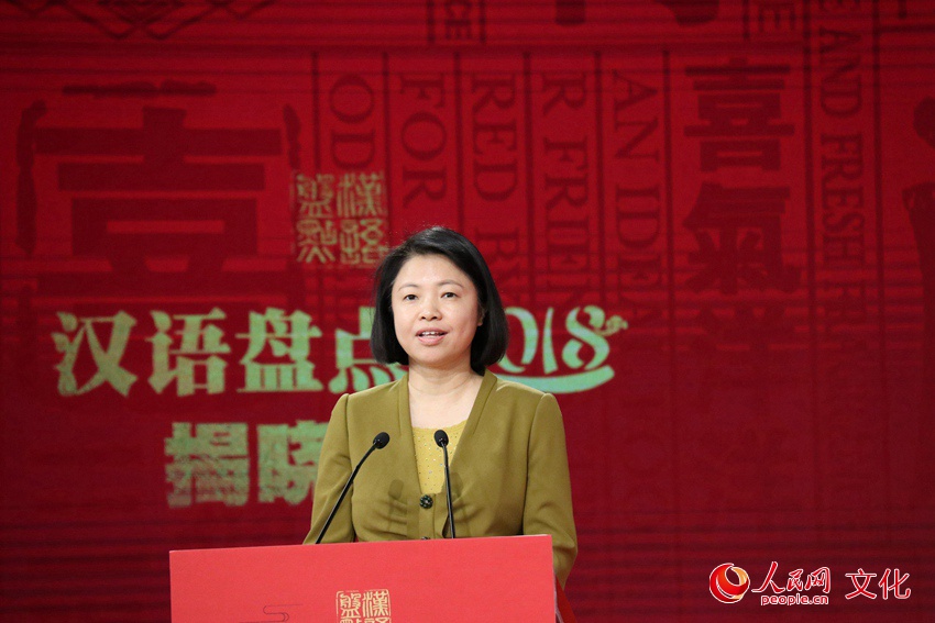 教育部语言文字信息管理司负责人就加强数字中文建设，推进语言文字信息化发展发表重要论述