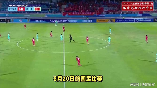 电视直播央视CCTV5足球的魅力与影响力