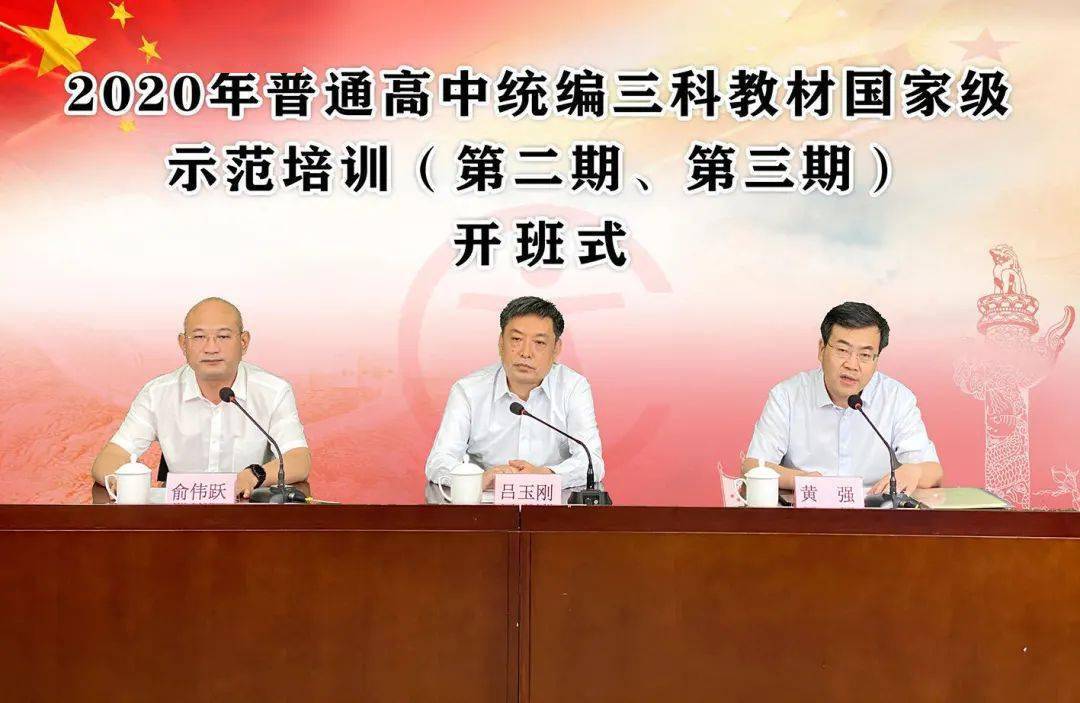 教育部教材局负责人就中等职业学校三科教材统编工作答记者问