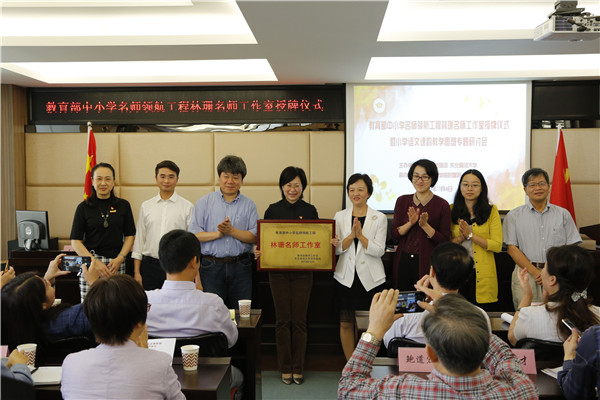 教育部教师工作司负责人就教育部关于推开教职员工准入查询工作的通知答记者问