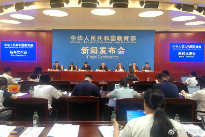 教育部教师工作司负责人就中西部欠发达地区优秀教师定向培养计划答记者问