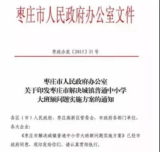 关于新时期中小学图书馆建设与应用工作的意见答记者问