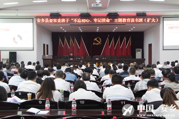 教育部党组举办深入贯彻中央八项规定精神学习教育读书班