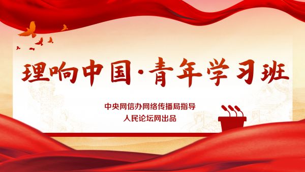 教育时评，建设教育强国的底气是什么