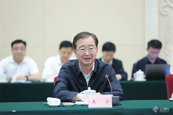 教育部与云南省举行部省会商会议，共谋教育发展新篇章