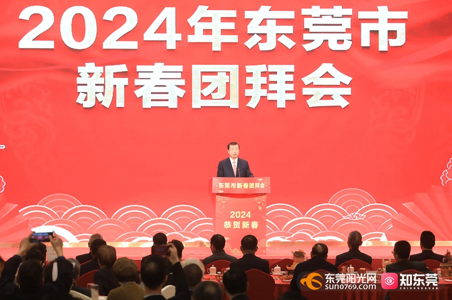 教育部举办直属机关XXXX年春节团拜会纪实