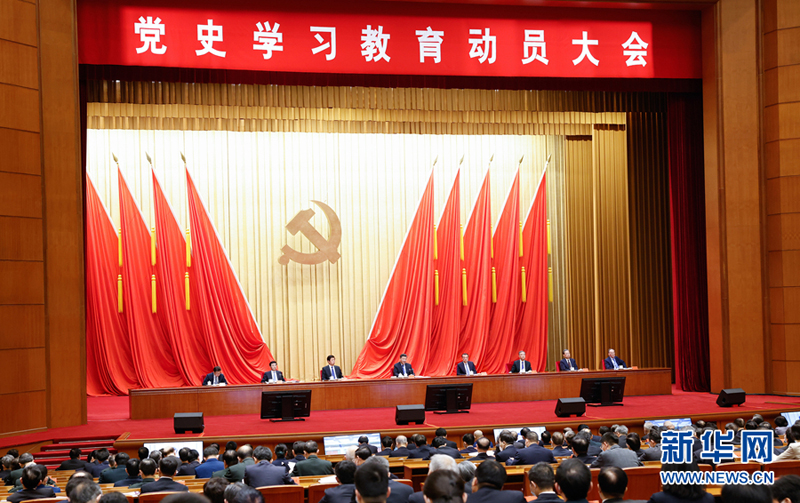 教育部党组深入学习贯彻习近平总书记在二十届中央纪委四次全会重要讲话精神