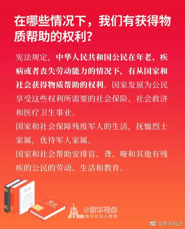 第十一个国家宪法日教育系统宪法晨读活动隆重举行