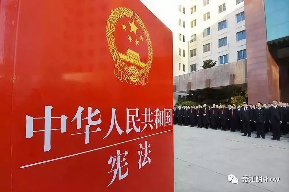 第十一个国家宪法日教育系统宪法晨读活动隆重举行