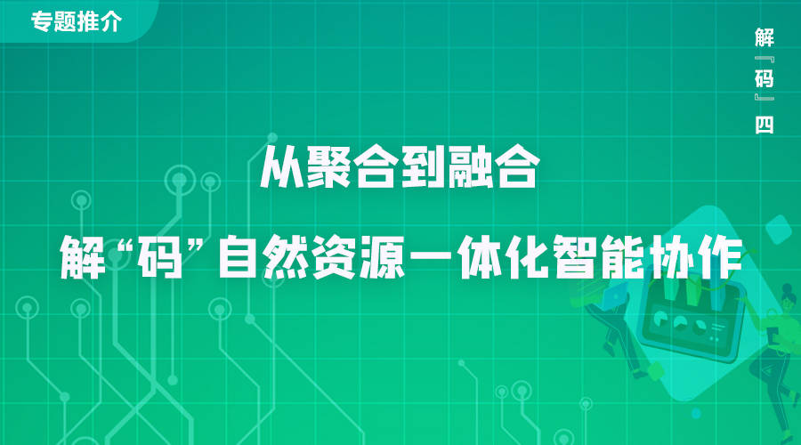 VeChain与富兰克林邓普顿携手合作，实现企业支付代币化