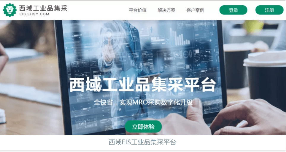 VeChain与富兰克林邓普顿携手合作，实现企业支付代币化