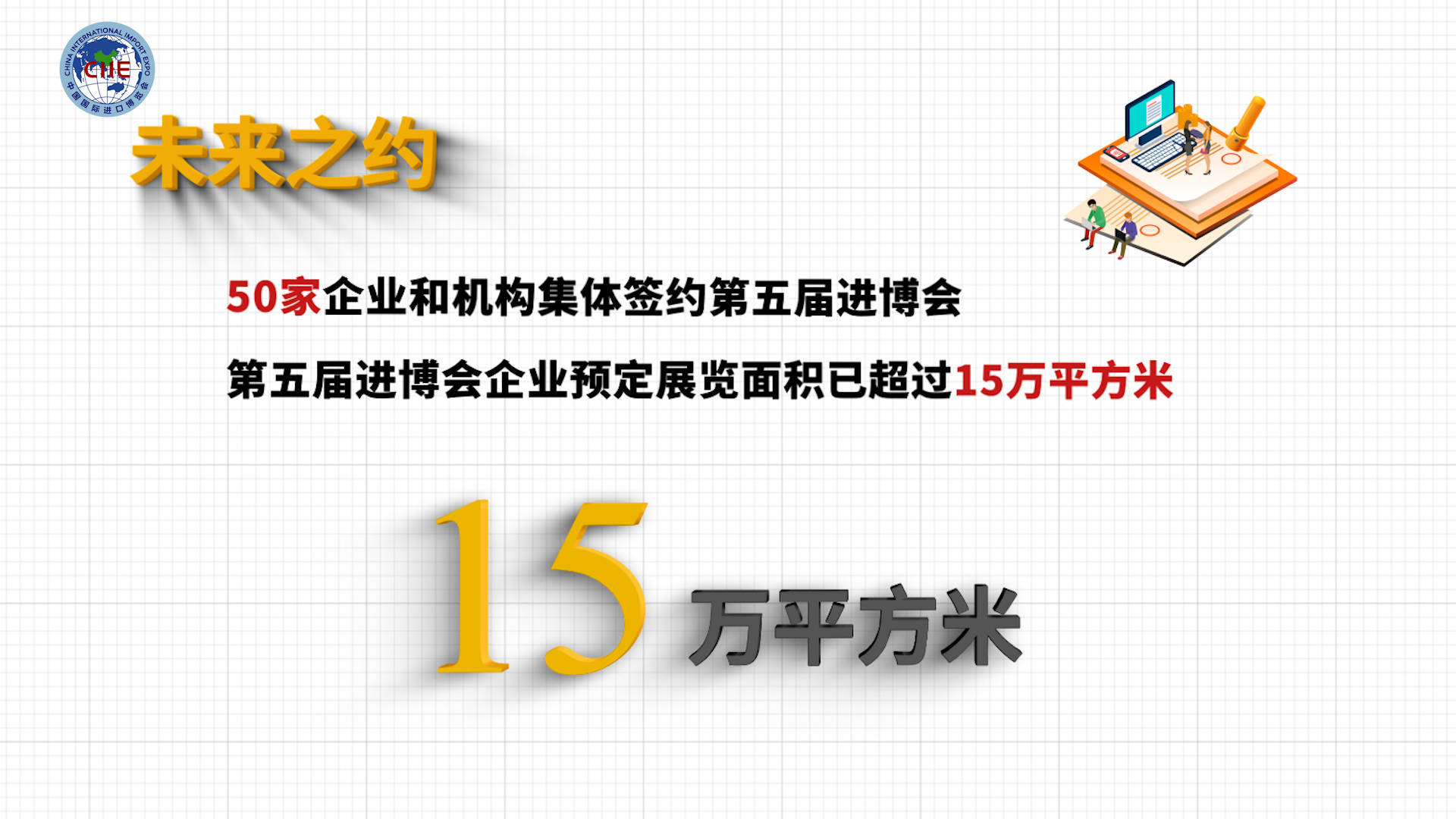 区块链公司Sign携手NTMR进军守望先锋2，引领游戏产业新纪元变革