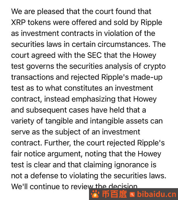 西联汇款与Ripple的高级试验，探索跨境支付的新纪元