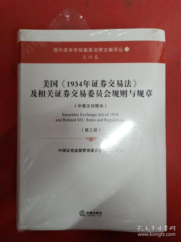 美国证券交易委员会正式审查Canary Capital的现货SUI ETF，市场影响与前景展望