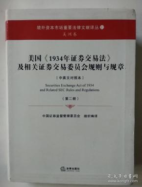 美国证券交易委员会正式审查Canary Capital的SUI ETF，市场影响与市场前景分析