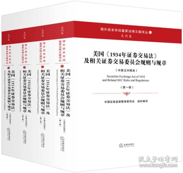 美国证券交易委员会正式审查Canary Capital的现货SUI ETF，市场影响与前景展望